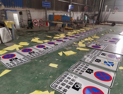 贵阳贵阳全线禁止停车,按位泊车交通标牌