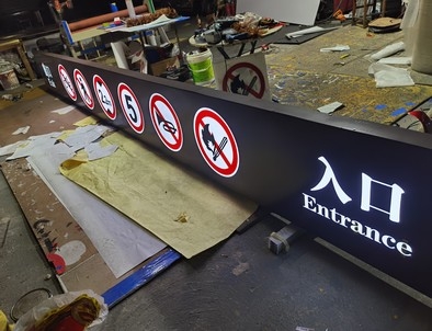 贵阳贵阳龙门牌灯箱厂家