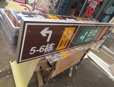 贵阳贵阳铝板灯箱