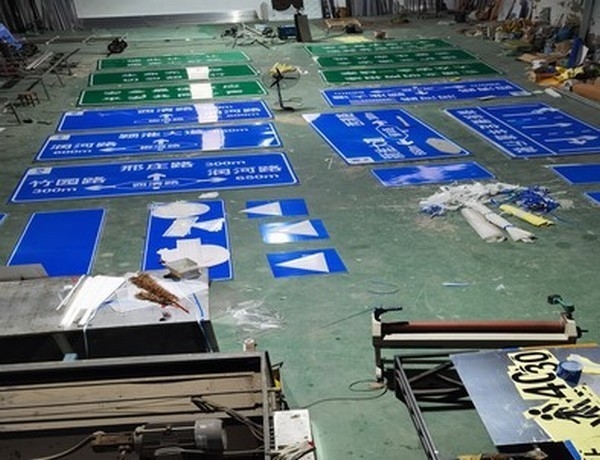 贵阳贵阳道路交通标志牌